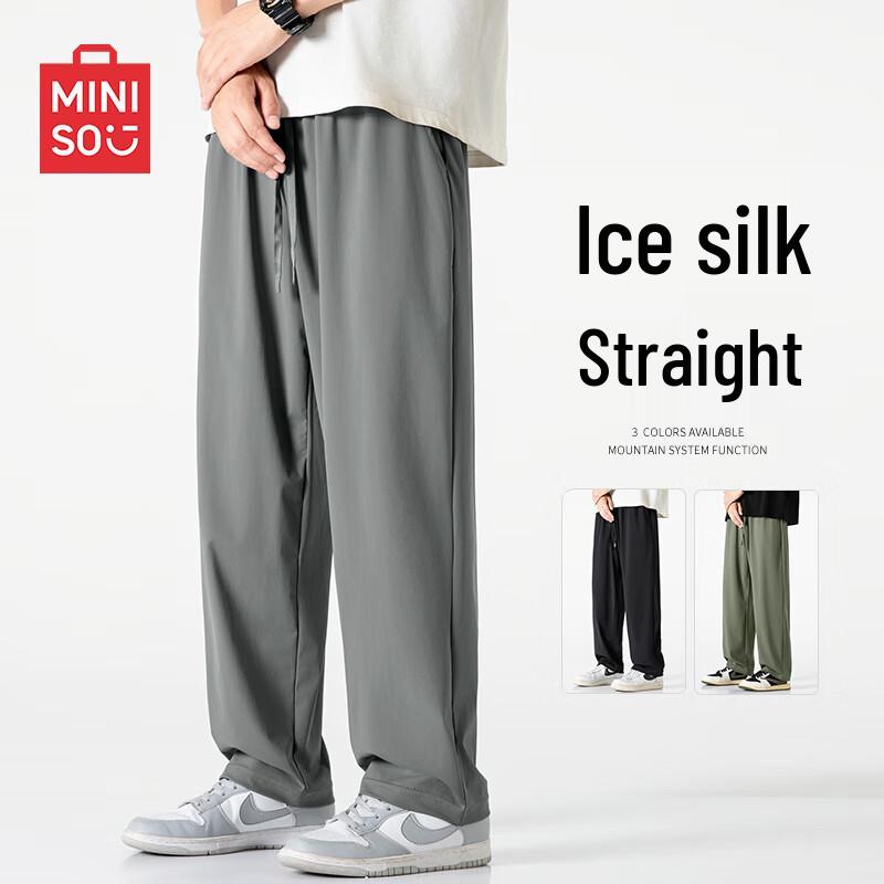 MINISO Men's Cool Ice Silk Straight Leg Casual Pants