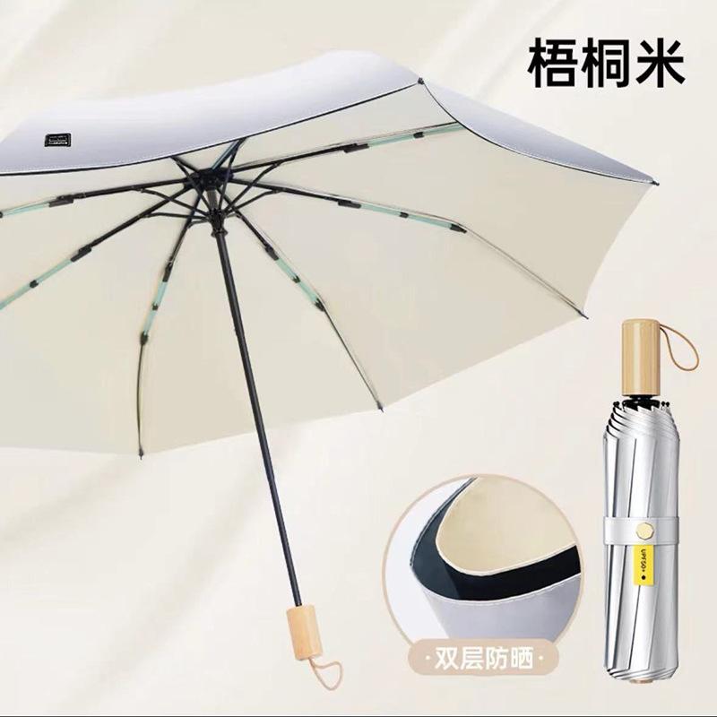 Umbrella Large Thickened Weather and Rain Sunscreen UV Protection Folded Titanium Silver Parasol Double Layer Umbrella Wholesale