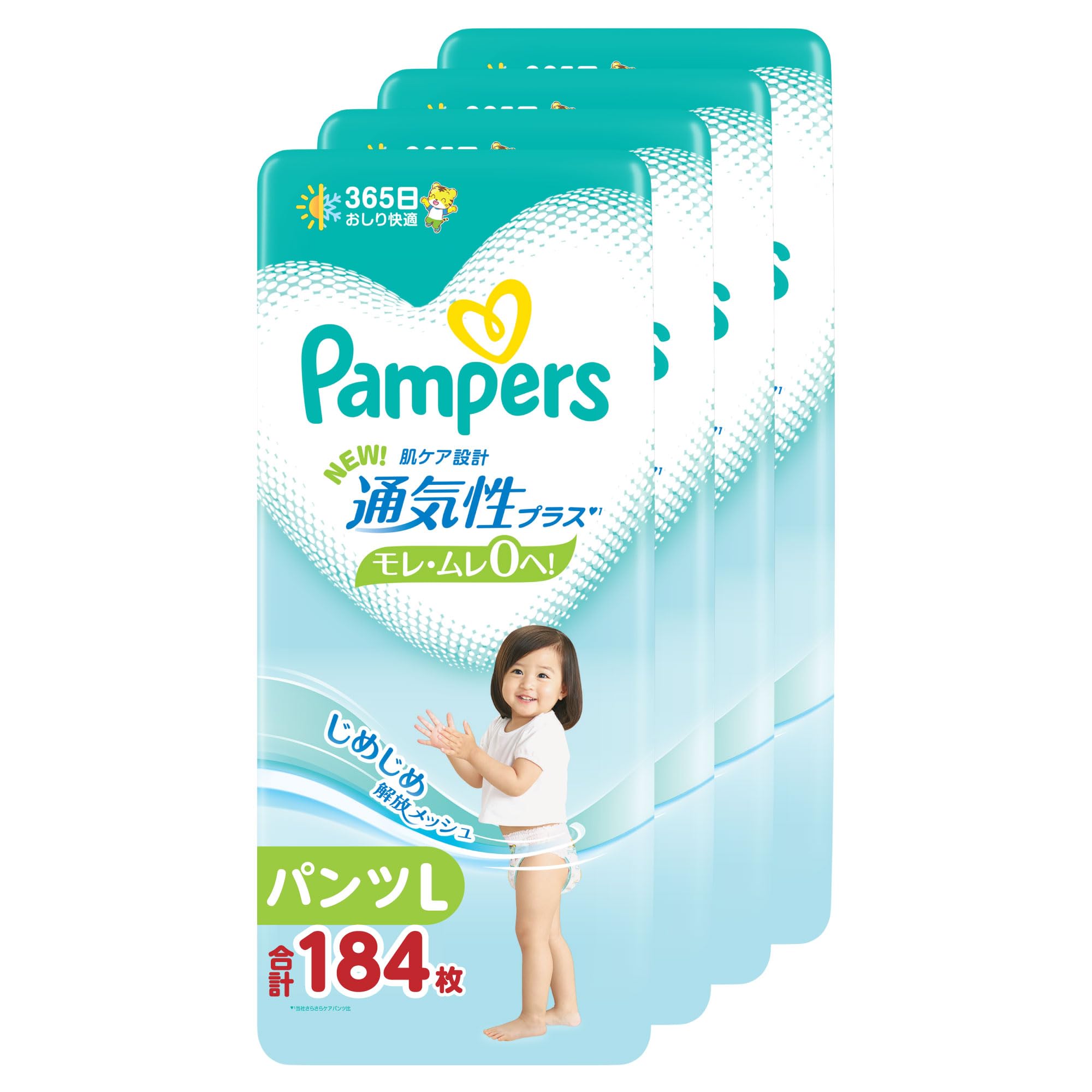 

L Pampers Diaper Breathable Plus 184 штуки x 4 [размер трусиков] (9~14 кг) (46 упаковок) [Элемент дела]