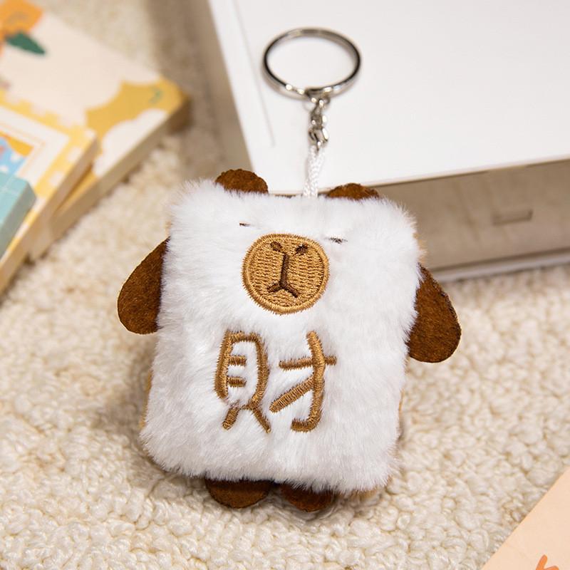 Chess Capybara Mahjong Dice Cartoon Plush Figurine Toy Keyring Bag Pendant Decor