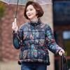 BAOLIANDUO Mid-Aged Women's Chinese Style Winter Padded Jacket