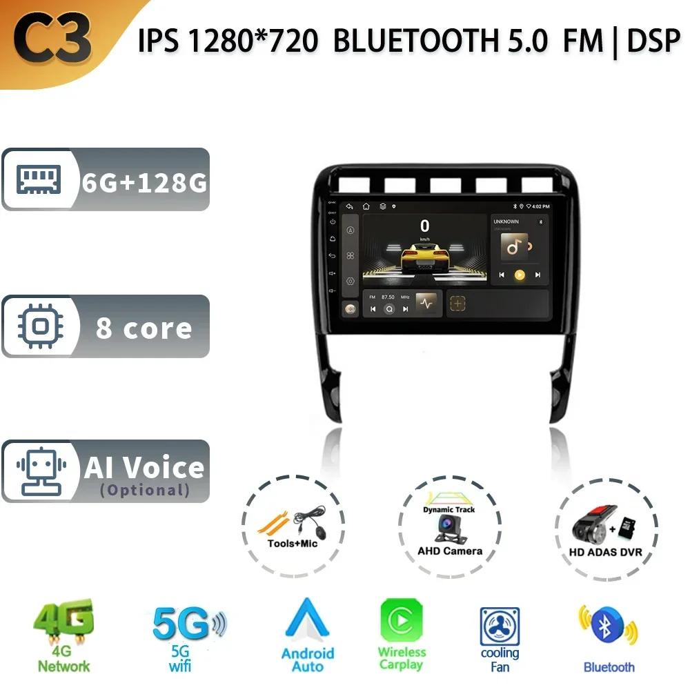 Car Radio Android 13 For Porsche Cayenne 957 / 955 2002-2010 GPS Navigation Screen Stereo Multimedia Player 5G Wifi BT Console