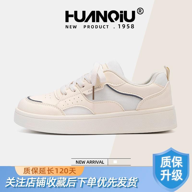 Global platform white shoes women's ZHQ5979 new summer mesh breathable casual shoes children's non-slip board shoes