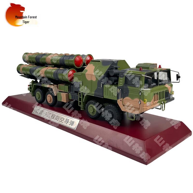 Shanlinhu Alloy Air Defense Missile Vehicle Model