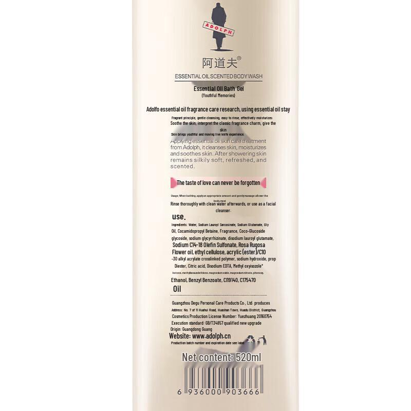 Adolph Essential Oil Moisturizing Shower Gel 520ml