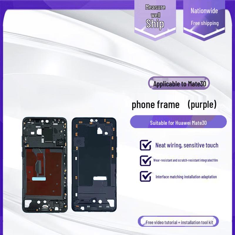 Huawei Mate30 Aluminum Bumper Case