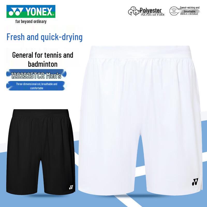 Мужские Бадминтонные Шорты YONEX Быстросохнущие Соревновательные 1202925TCR XL