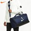 Nike Trainings-Duffelbag
