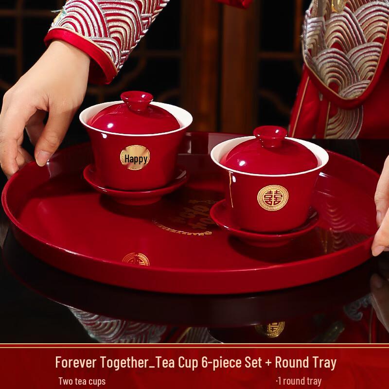 Wedding Tea Ceremony Cup Set