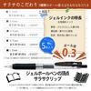 Zebra Sarasa Clip Gel Ballpoint Pen, 0.3mm, Black, 5-pack, P-JJH15-BK5