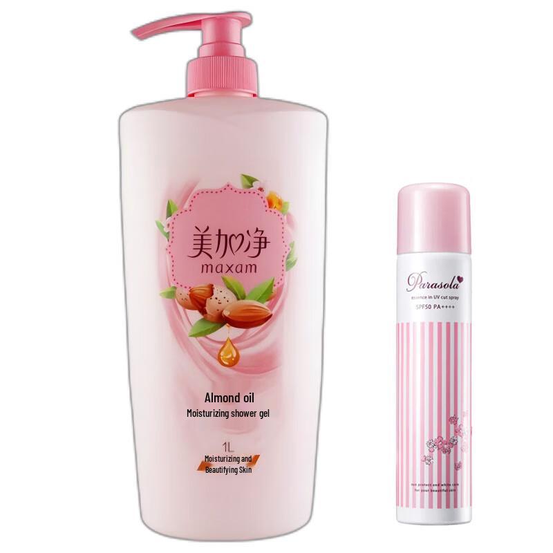 MAXAM Moisturizing Shower Gel & Sunscreen Spray Set