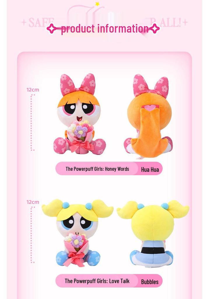 Powerpuff Girls Plush Doll with Flower Gift Box