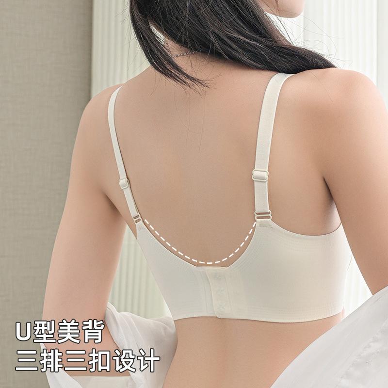 Traceless underwear No steel ring Anti-sagging upper support Soft support Women's thin breasts Small breasts gather bra cover