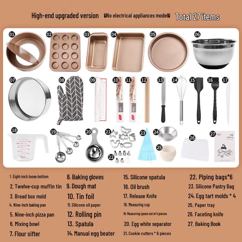 Qiwai Tangcun Beginner Home Baking Tool & Mold Set