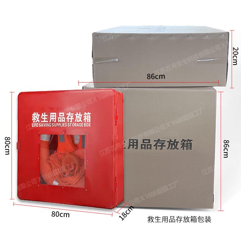 OIMG Glass Door First Aid Kit Box
