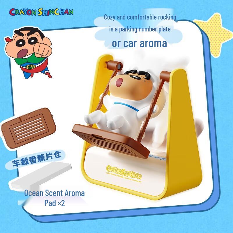 ROCK Crayon Shin-chan Swing Aromatherapy Parking Plate