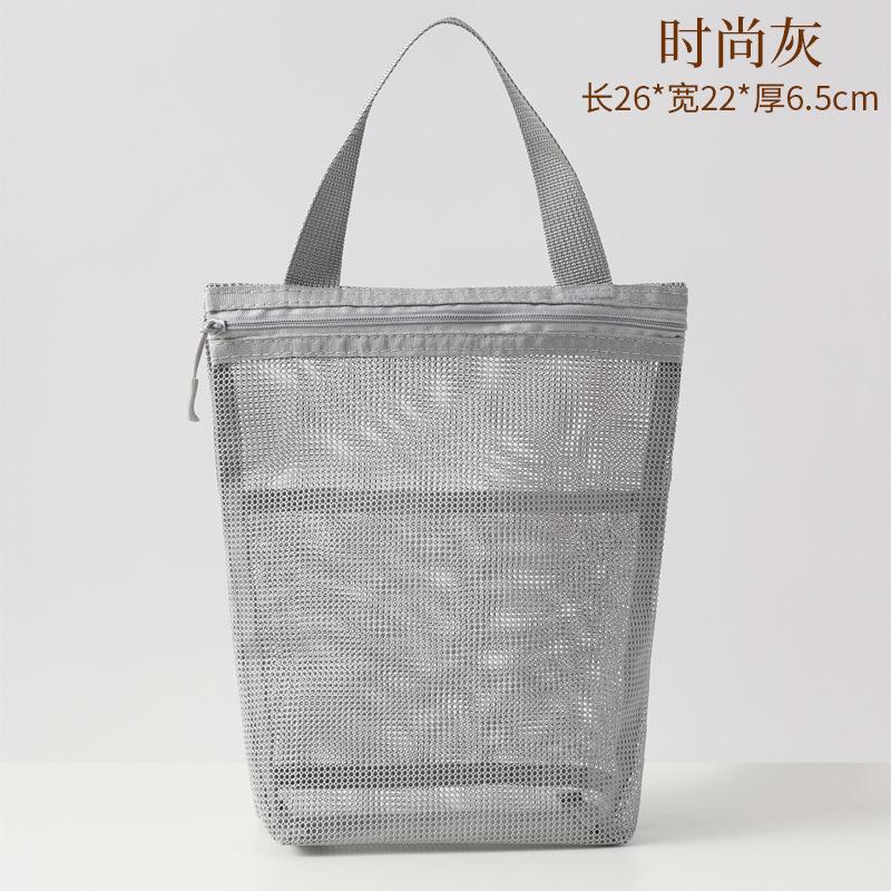 Simple and Portable Toilet Bag, Men's and Women's Portable Storage Bag, Business Trip, Large-capacity Mesh Bath Bag