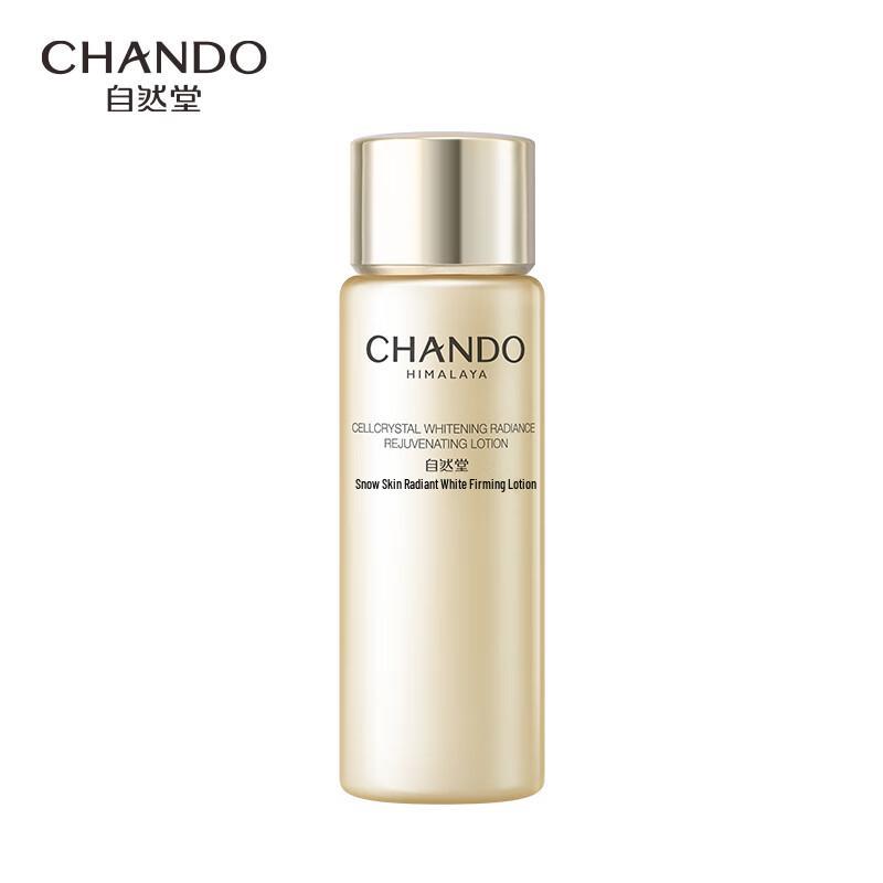 

CHANDO Snow Skin Brightening & Firming Lotion