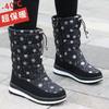 Northeast winter snow boots tall women's velvet thickened warm cotton shoes women's outdoor thick-soled waterproof and non-slip long boots