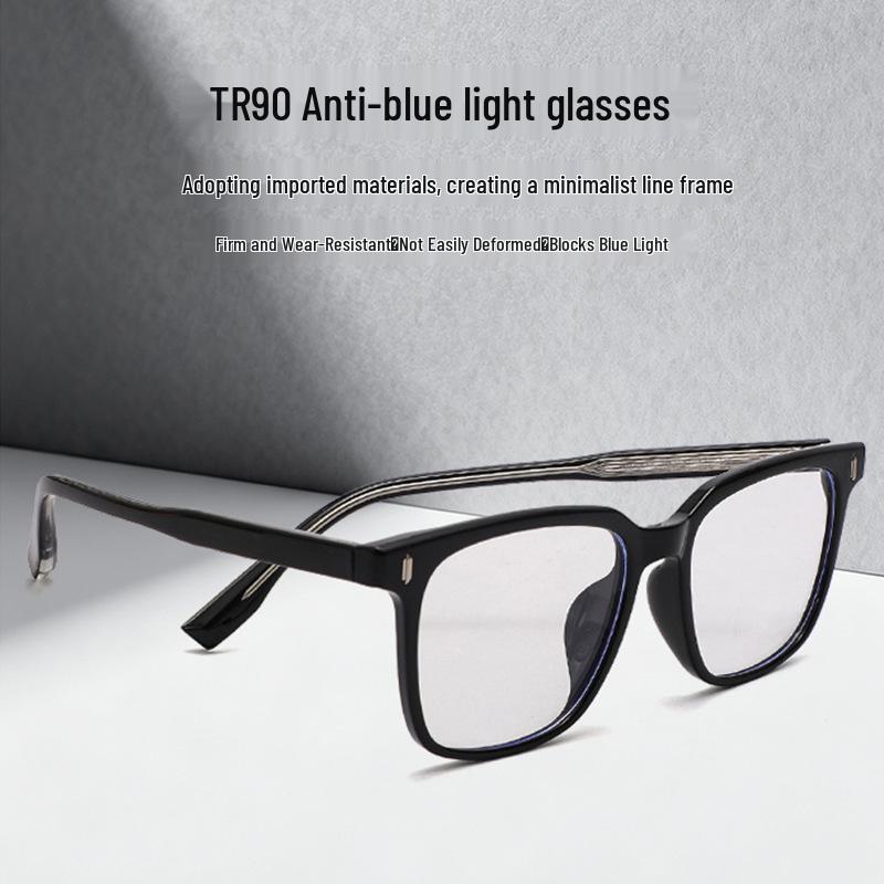 2025 Insert-Type Square Frame TR Unisex Myopia Glasses with Prescription and Anti-Blue Light Protection, Model 3013