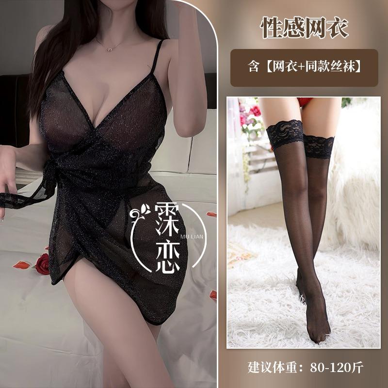 Erotic Underwear Is Pure and Shiny, Deep V Suspender Skirt, Hot Style Split Fork Transparent Couple Erotic Clothes