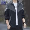 ROMON Men's Ice Silk Sun Protection Jacket 1195