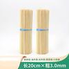 Lygil Biodegradable Bamboo Skewers