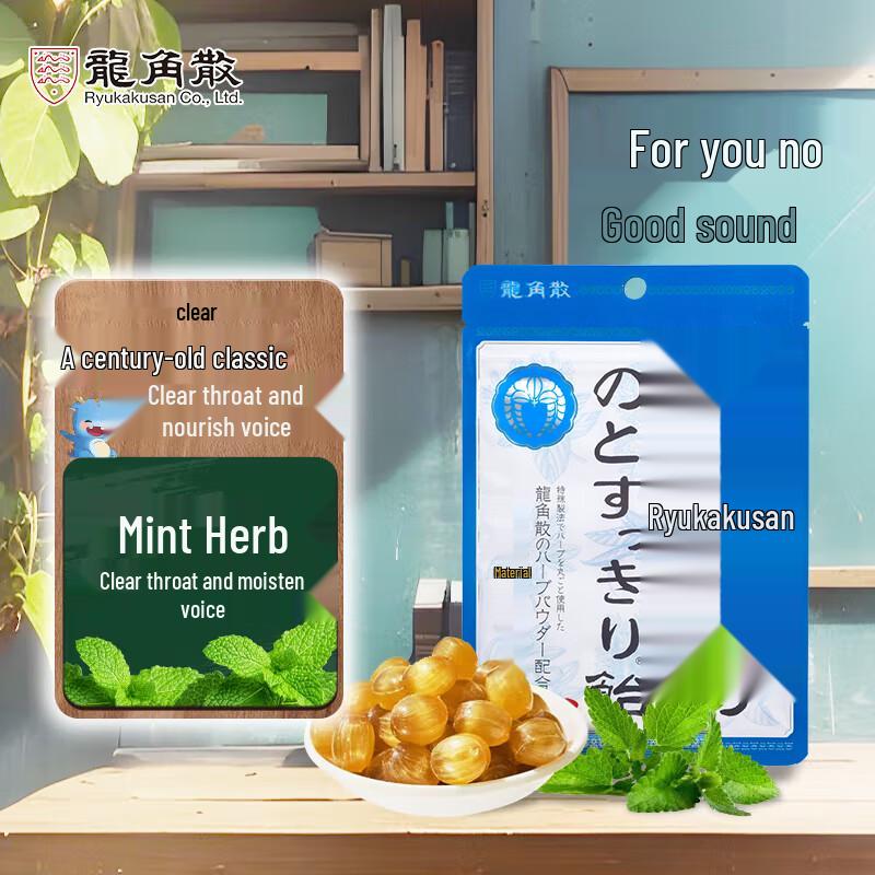 Ryukakusan Herbal Throat Lozenges & Candy