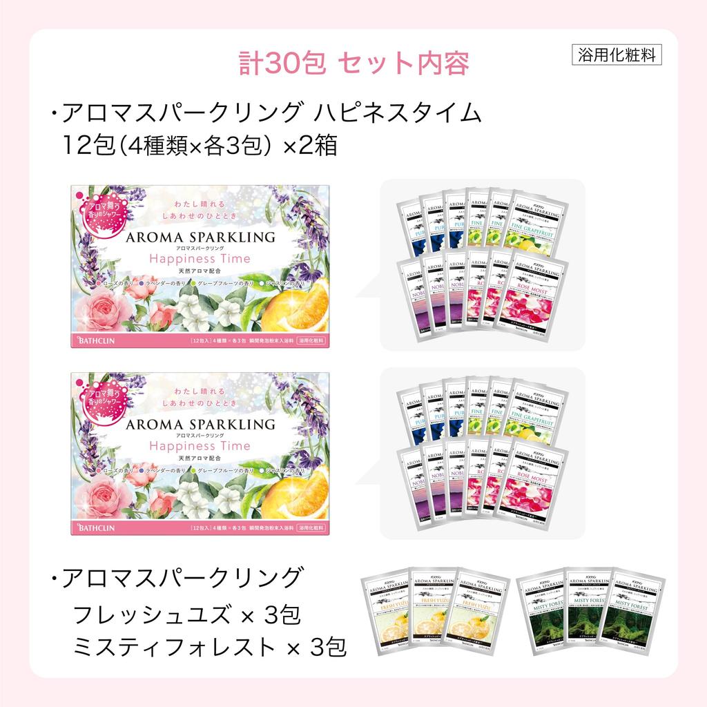 Bathclin Aroma 30g X 30 6 Individually Wrapped Assorted Aroma Powder Bath Additive Sparkling, Packets, Scents,