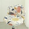 Universal Arc-shaped Chair Cover Cushion Backrest Computer Office Negotiation Meeting Seat Cover Milk Tea Shop Chair Stool