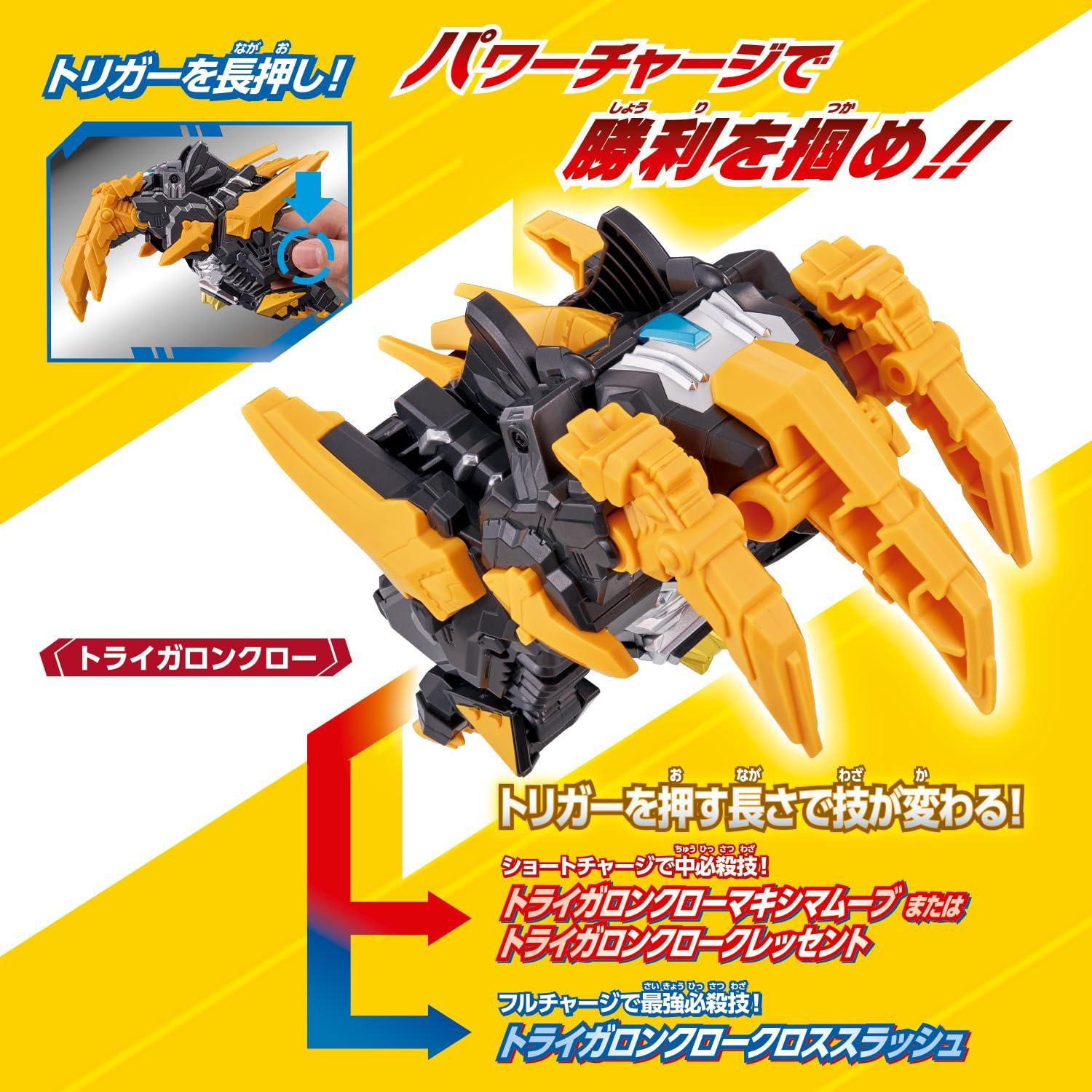 Ultraman Omega Meteor Kaiju Series 01 02 DX Rekines Trigallon Set