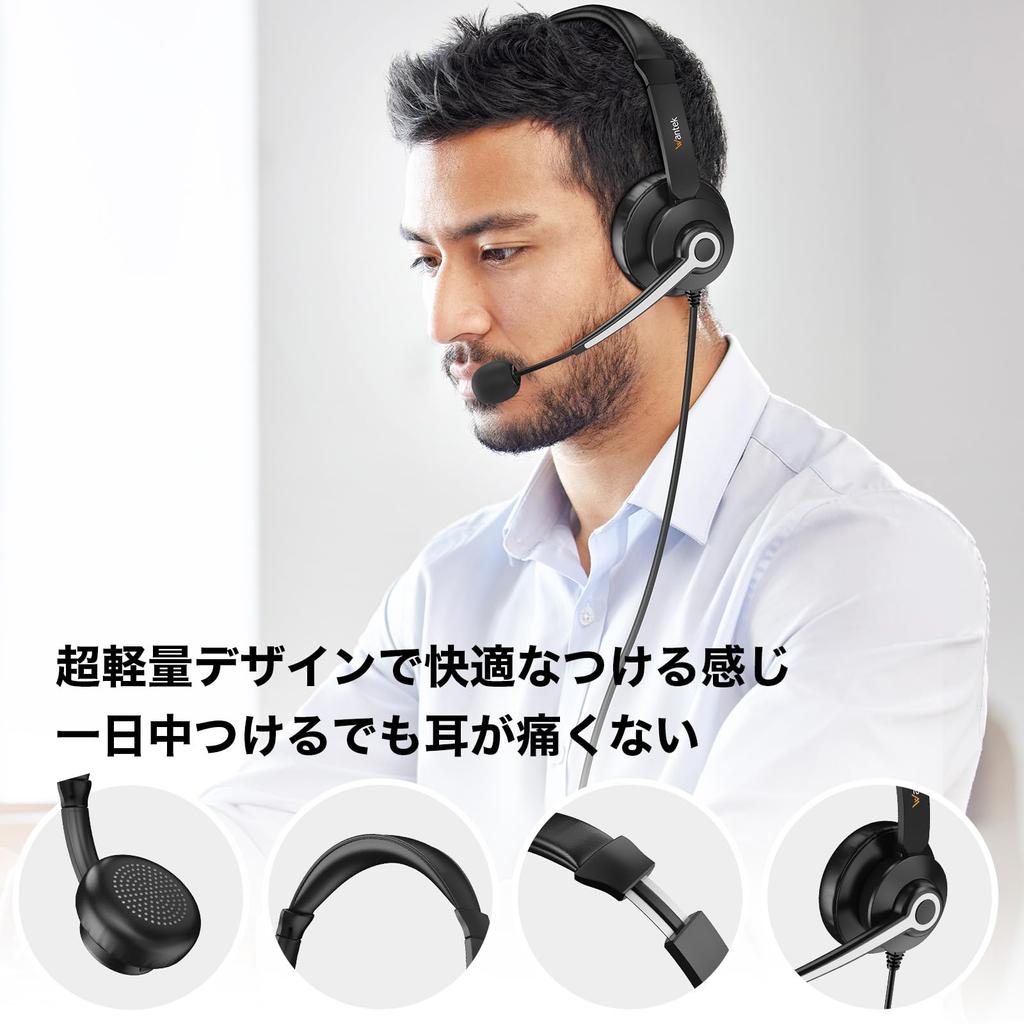 Wantek Headset Single Ear Noise Canceling Microphone Wired Headset Suitable for Web Voice Remote Home Work Professional Business PC Headphones