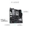 ASUS PRIME AMD Ryzen 7000 Series AM5 Compatible A620 mATX Authorized Distributor Product A620M-A Motherboard/domestic