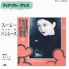 7-inch Plaat SIOUXSIE  THE BANSHEES  Dear Prudence  Tattoo 7DM0097 POLYDOR 1983 Japan Rock Gebruikt