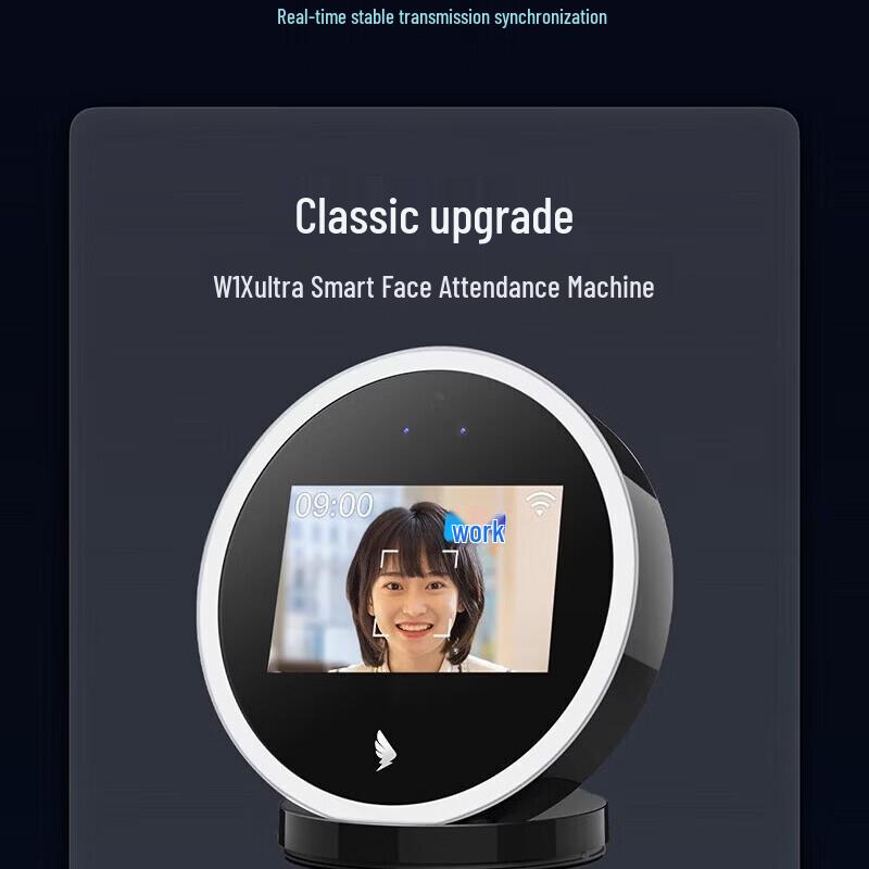 DingTalk W1X Ultra Facial Recognition Attendance Machine CN Plug (adapter Included)