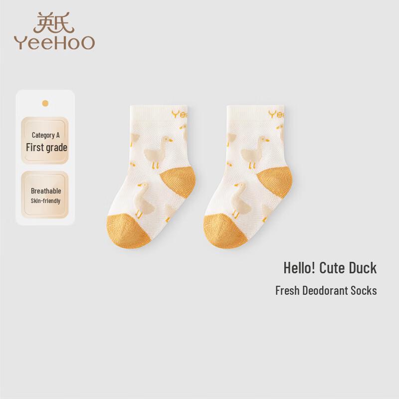 YEEHOO Kids Summer Anti-Odor Breathable Ankle Socks 15-16