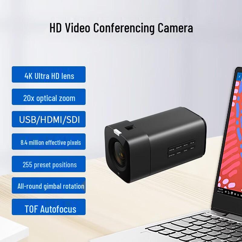 

SHENGHUASHITONG 4K UHD 20x PTZ Video Conference Camera (CN version)