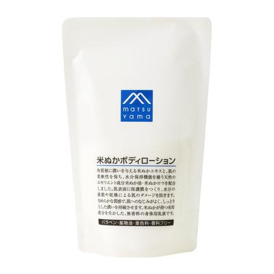 Reiskleie Bodylotion Nachfüllpackung M-mark