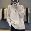 European and American Pure Color Half-High Collar Knit Zipper Sweater for Women - Autumn/Winter Loose Slimming Cardigan