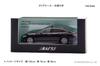 Scale Toyota Crown 2022 Kanagawa Prefectural Police Traffic Department Traffic Mobile Unit Vehicle Complete Diecast Model Car H7432208 RAI'S 1/43