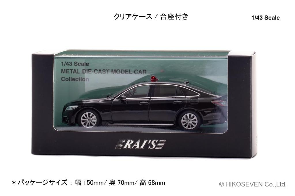 Scale Toyota Crown 2022 Kanagawa Prefectural Police Traffic Department Traffic Mobile Unit Vehicle Complete Diecast Model Car H7432208 RAI'S 1/43