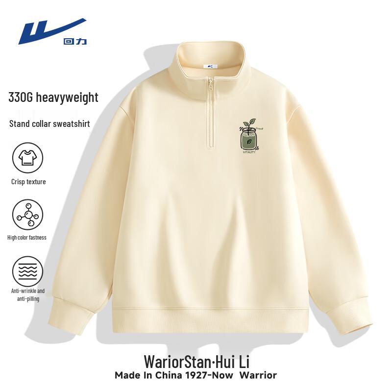 Warrior Men s Stand-Collar Half-Zip Sweatshirt 2XL