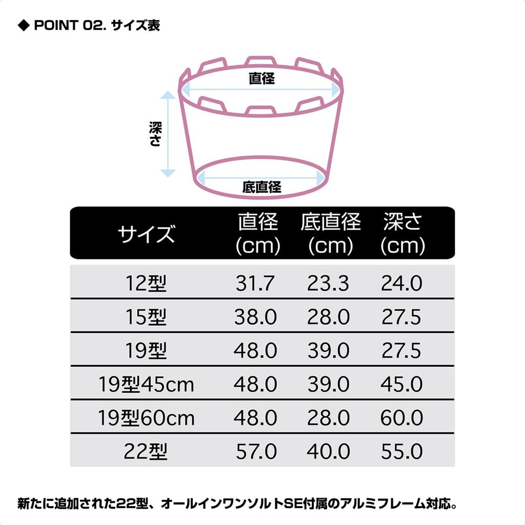 PROX Replacement Rubber Landing Net, Type 22, Konjac Color, PX89422KO [Fish-Friendly Rubber Material/Compatible with All-in-One Salt SE Frame]