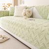 French Cream Style Sofa Cushion Autumn and Winter Plush Anti Slip Sofa Cover
