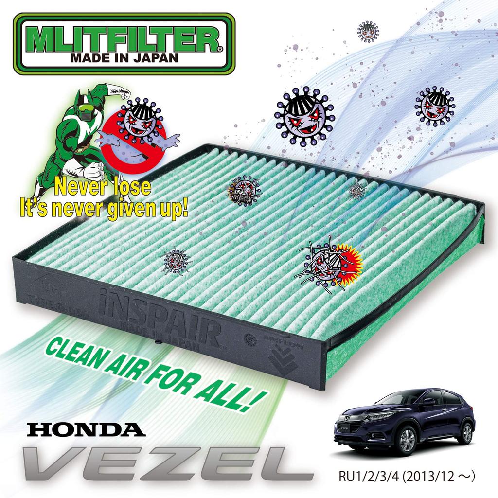 Emrit Filter Honda Vezel Air Conditioner Filter Pollen and (VEZEL) D-050_VEZEL Protection, Antibacterial, Antifungal, Odor-Resistant
