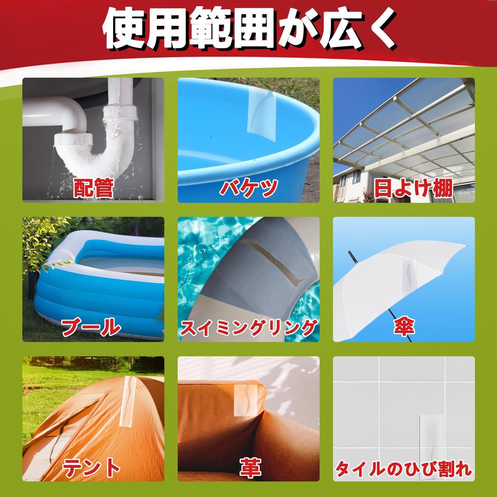 Repair Tape, Piping Repair Tape, Repairing Tape, Waterproof Tape, Drain Pipe Repair Tape,