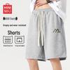 MINISO Men's Summer Casual Over-the-Knee Shorts