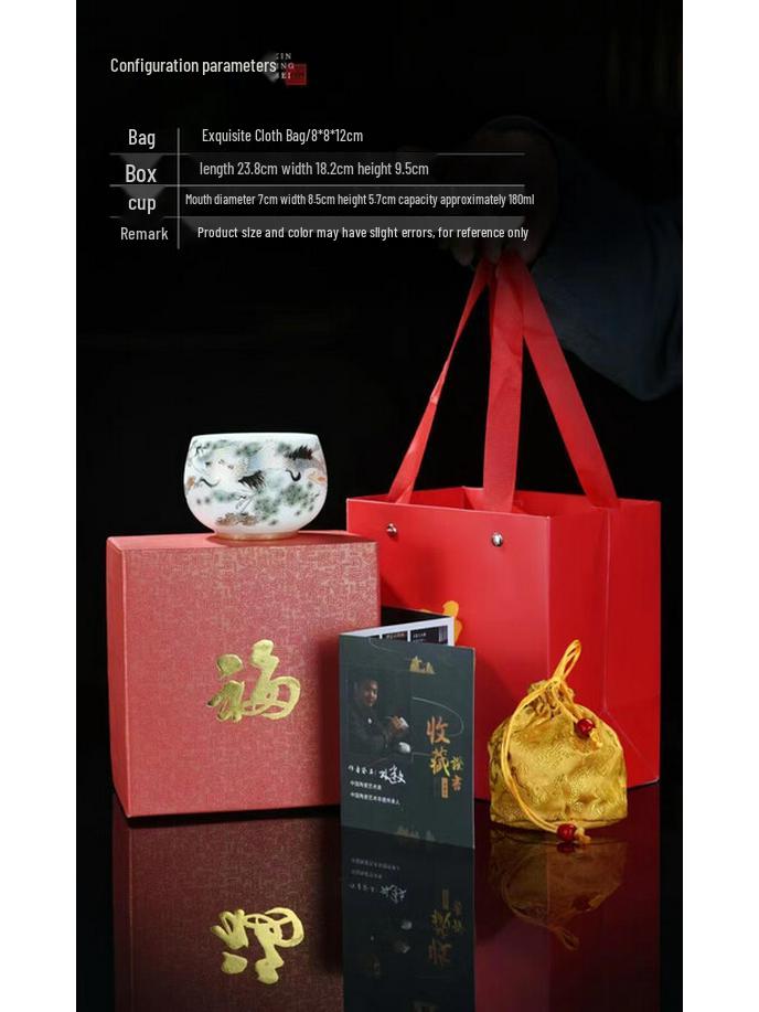 

Mutton Fat Jade White Porcelain Master Tea Cup