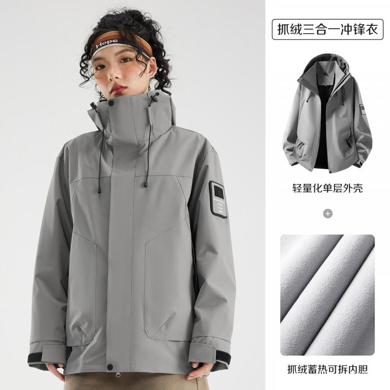 Unisex Waterproof Hiking Jacket With Removable Fleece Liner Camping Trekking Outdoor Travel Fall Winter