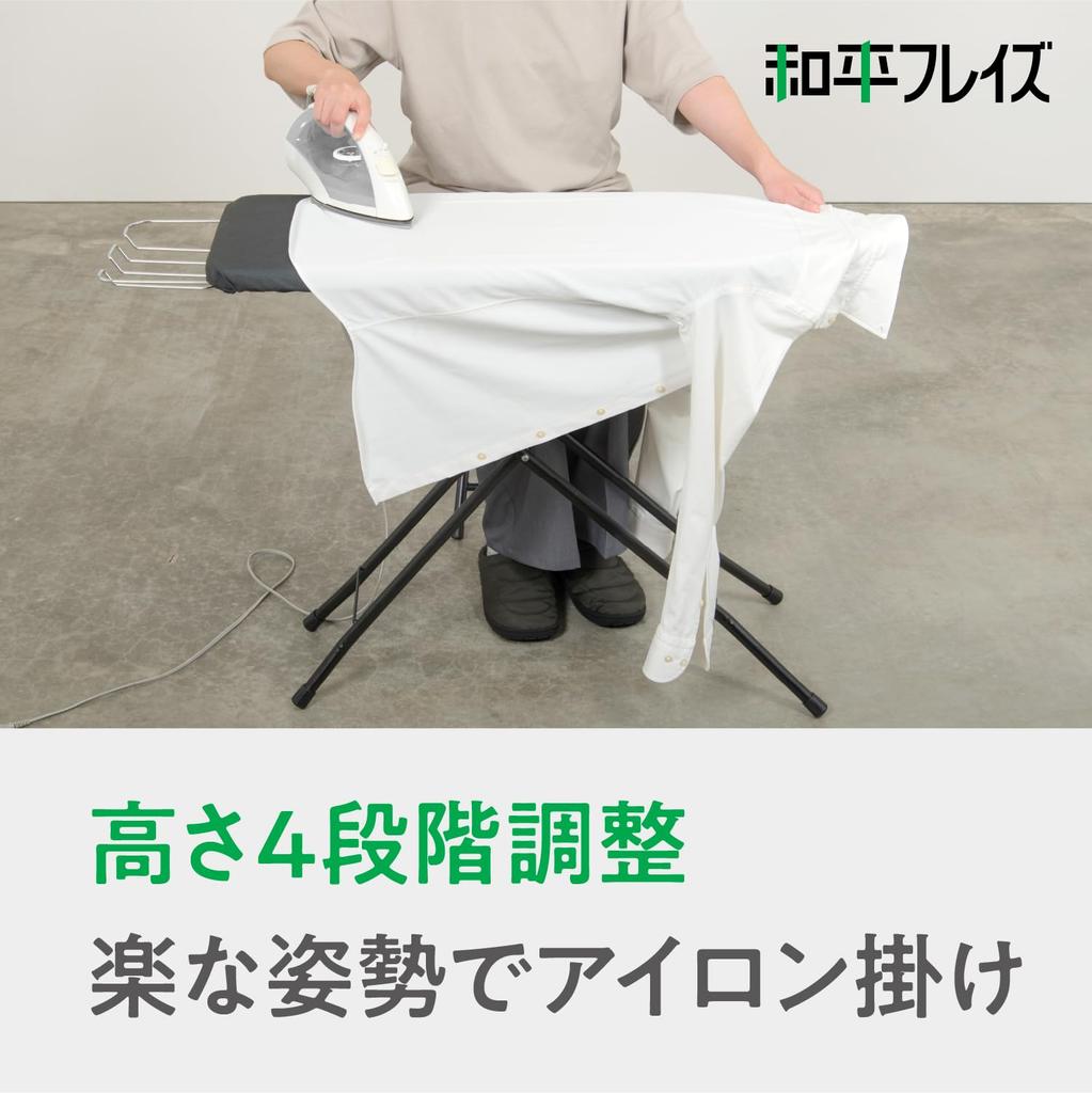 [Amazon.co.jp Exclusive] Wahei Freiz Aluminum Coated Ironing Board, Stand Type, Adjustable Height, Foldable, Black, Style Lab AMJ-0742